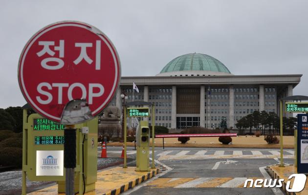 사진은 31일 국회의사당 모습. 2023.12.31/뉴스1 ⓒ News1 송원영 기자