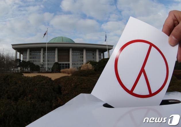 국회 앞에서 투표하는 퍼포먼스 모습. 2023.12.29/뉴스1 ⓒ News1 송원영 기자