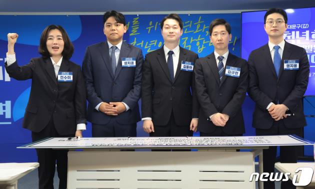 왼쪽부터 전수미·성치훈·김동아·김규현·권지웅 청년후보자. 뉴스1 ⓒ News1 송원영 기자